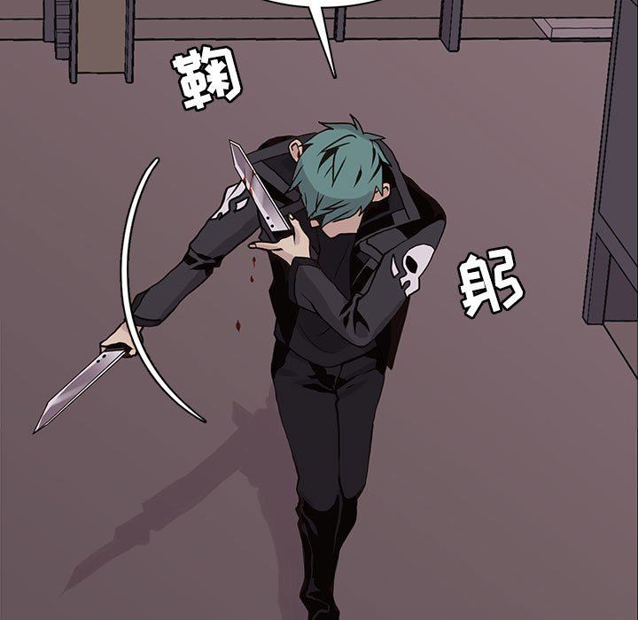 [韩国漫画] 野性之城 BL,剧情向#[86P]-52