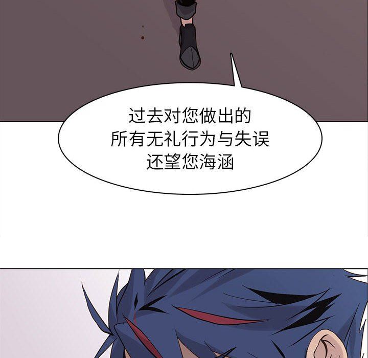 [韩国漫画] 野性之城 BL,剧情向#[86P]-53
