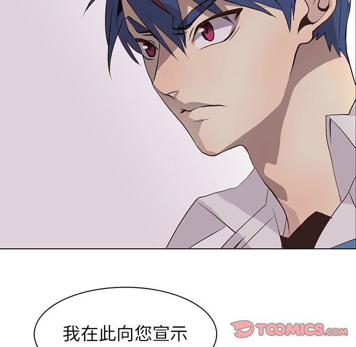 [韩国漫画] 野性之城 BL,剧情向#[86P]-54