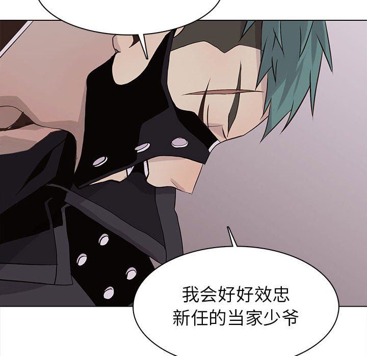 [韩国漫画] 野性之城 BL,剧情向#[86P]-55