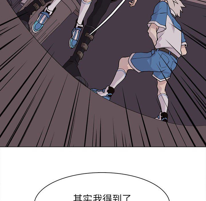 [韩国漫画] 野性之城 BL,剧情向#[86P]-61