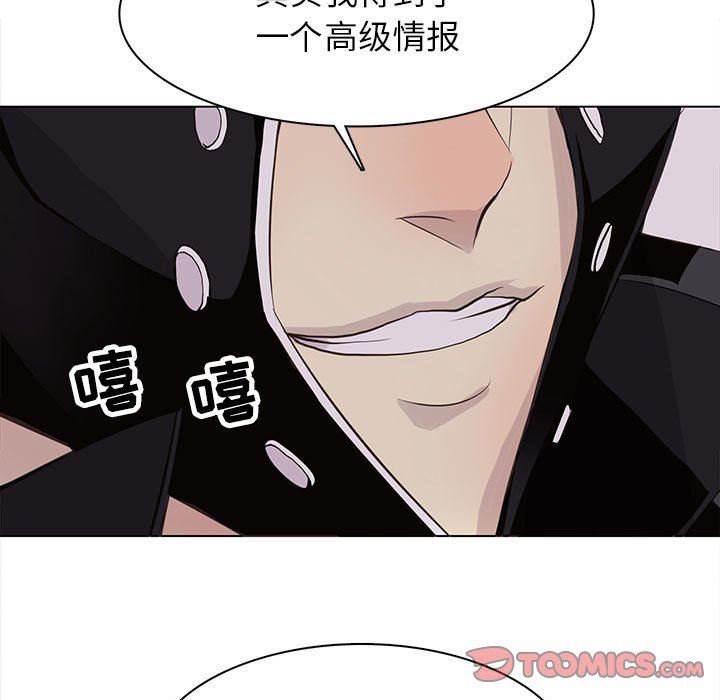 [韩国漫画] 野性之城 BL,剧情向#[86P]-62
