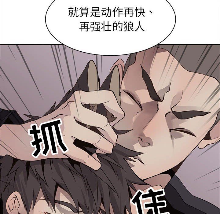 [韩国漫画] 野性之城 BL,剧情向#[86P]-63
