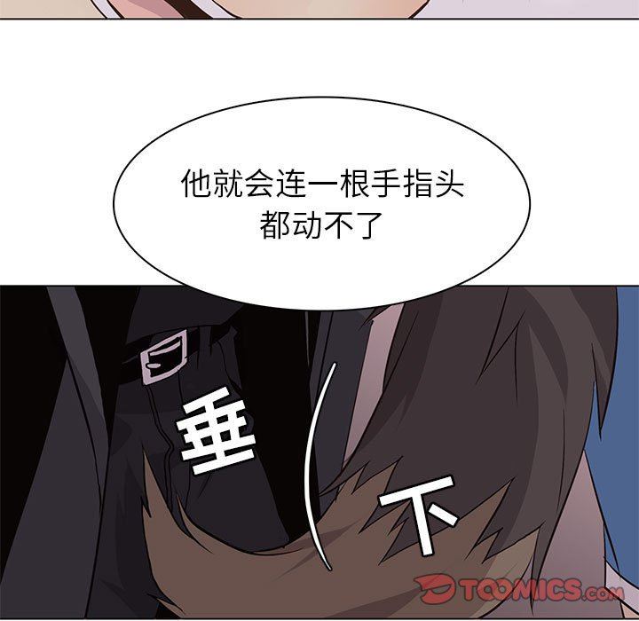 [韩国漫画] 野性之城 BL,剧情向#[86P]-66