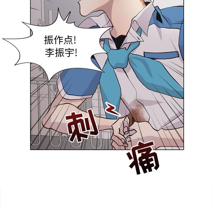 [韩国漫画] 野性之城 BL,剧情向#[86P]-68