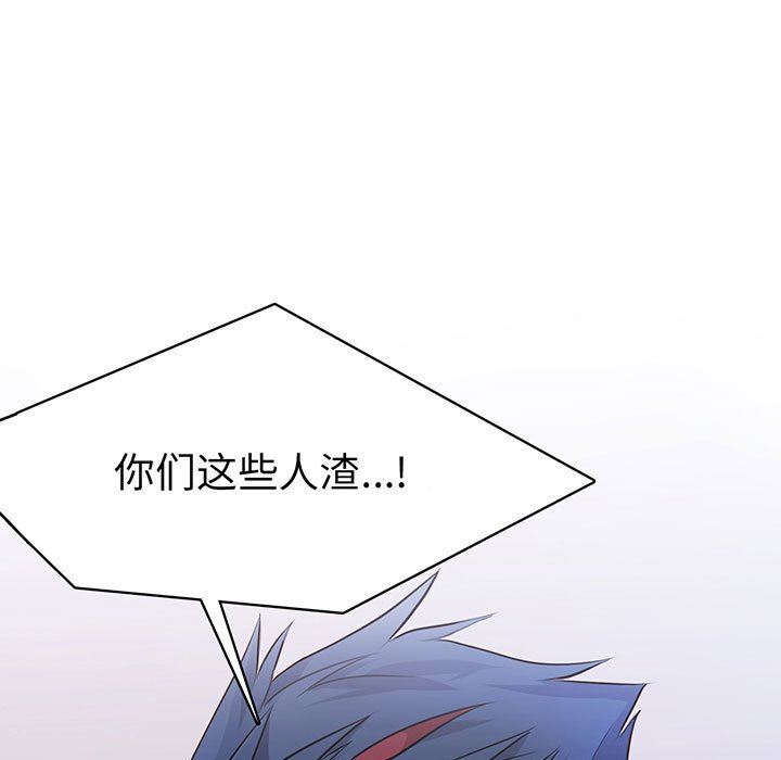 [韩国漫画] 野性之城 BL,剧情向#[86P]-7