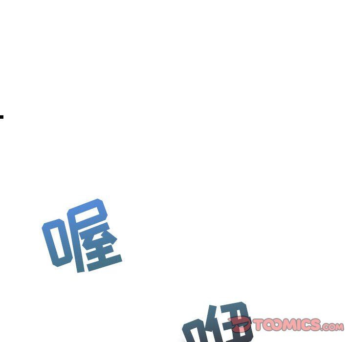 [韩国漫画] 野性之城 BL,剧情向#[86P]-70