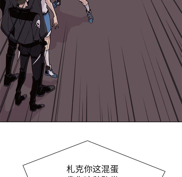 [韩国漫画] 野性之城 BL,剧情向#[86P]-77