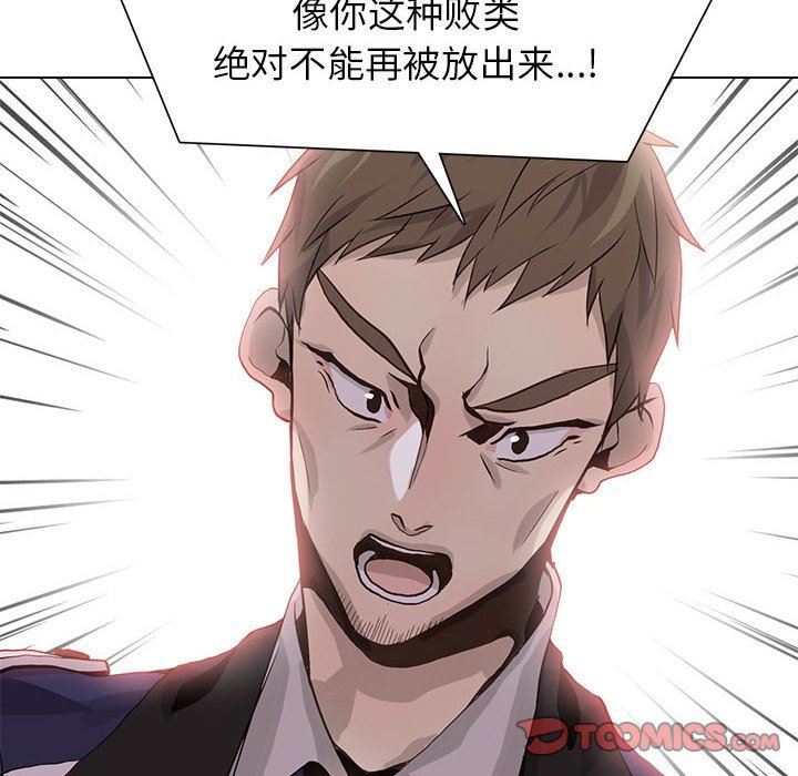 [韩国漫画] 野性之城 BL,剧情向#[86P]-78