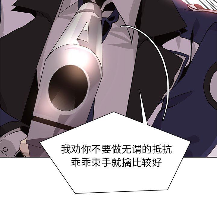 [韩国漫画] 野性之城 BL,剧情向#[86P]-79