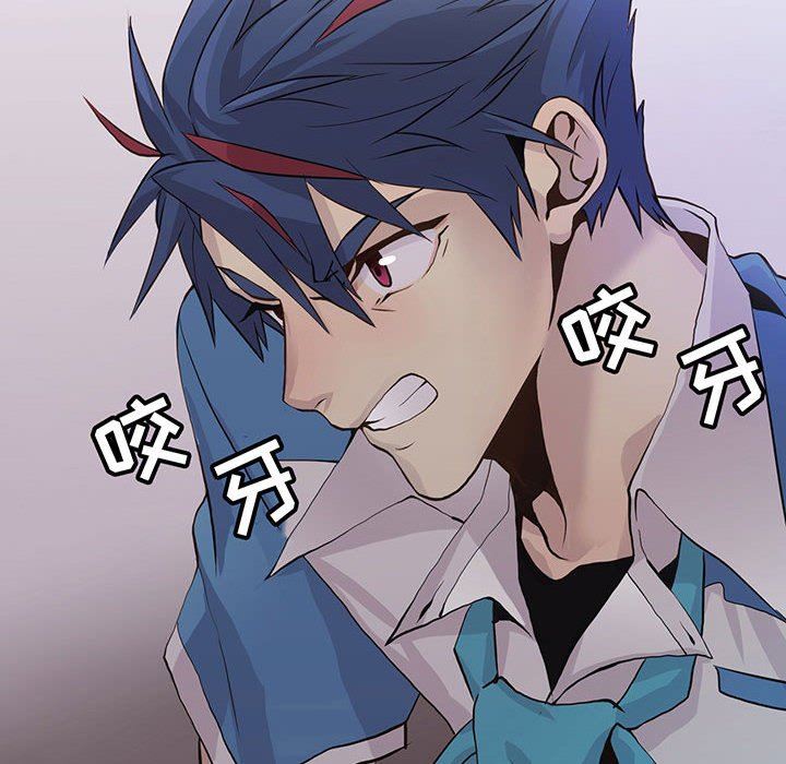 [韩国漫画] 野性之城 BL,剧情向#[86P]-8