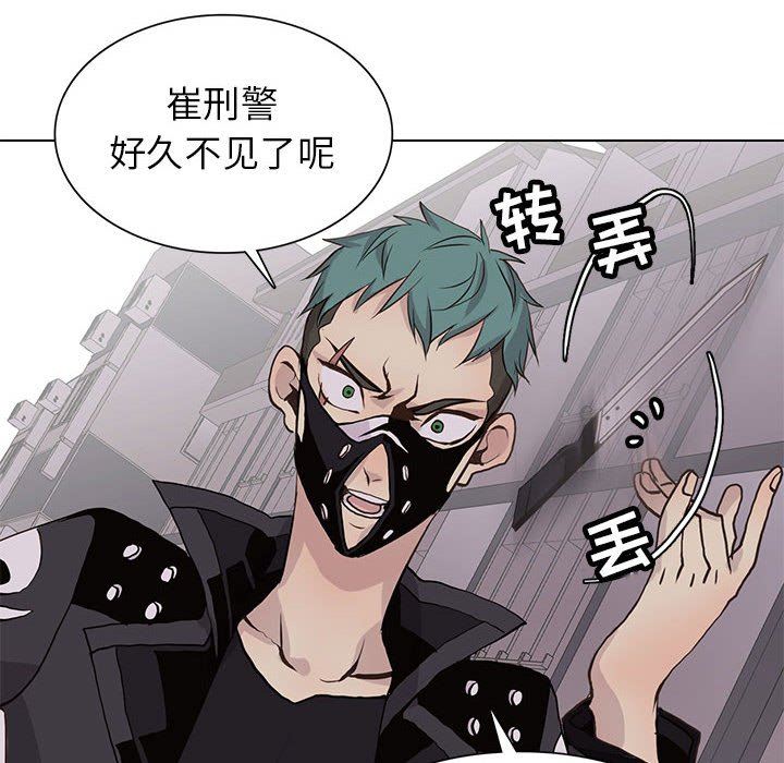 [韩国漫画] 野性之城 BL,剧情向#[86P]-80