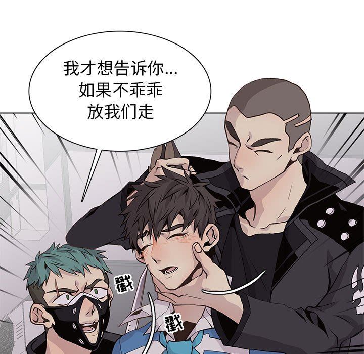 [韩国漫画] 野性之城 BL,剧情向#[86P]-83