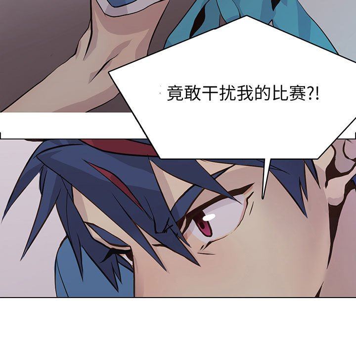 [韩国漫画] 野性之城 BL,剧情向#[86P]-9