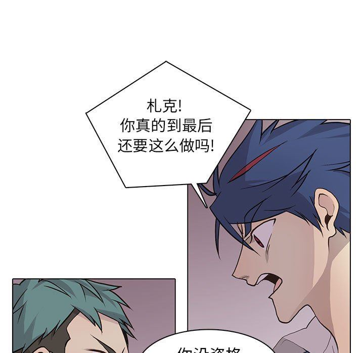 [韩国漫画] 野性之城 BL,剧情向#[86P]-11