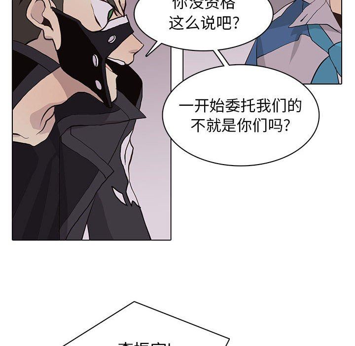 [韩国漫画] 野性之城 BL,剧情向#[86P]-12