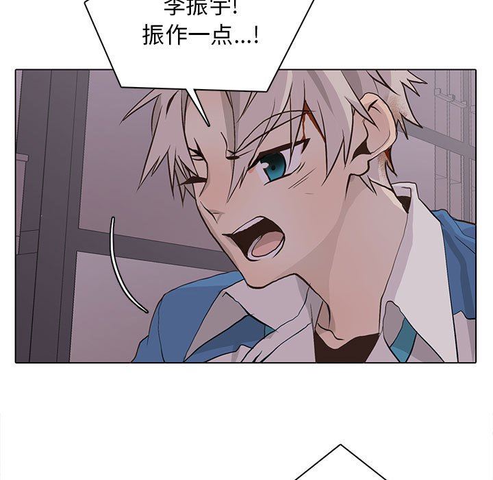 [韩国漫画] 野性之城 BL,剧情向#[86P]-13