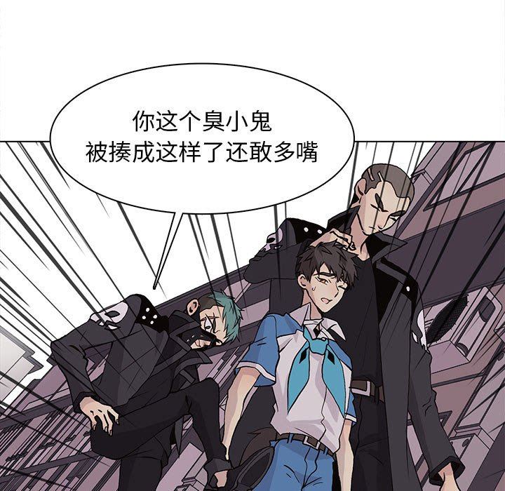 [韩国漫画] 野性之城 BL,剧情向#[86P]-15