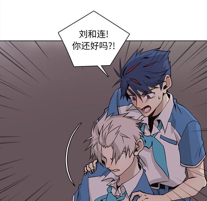 [韩国漫画] 野性之城 BL,剧情向#[86P]-17