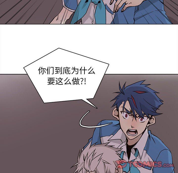 [韩国漫画] 野性之城 BL,剧情向#[86P]-18