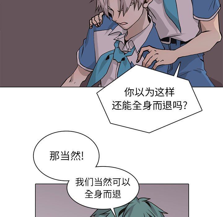 [韩国漫画] 野性之城 BL,剧情向#[86P]-19