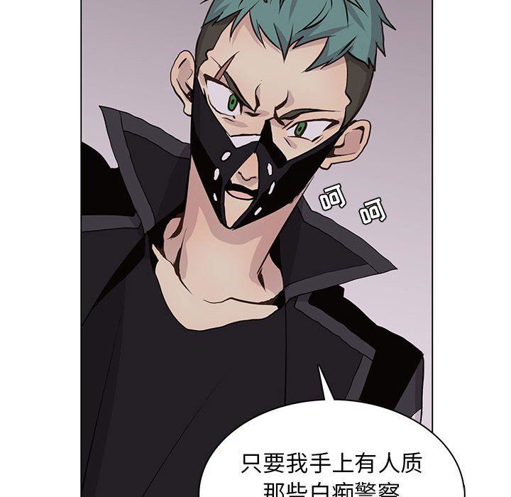 [韩国漫画] 野性之城 BL,剧情向#[86P]-20