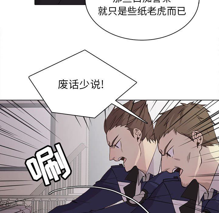 [韩国漫画] 野性之城 BL,剧情向#[86P]-21
