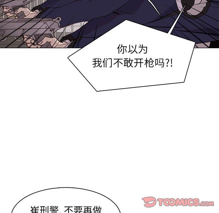 [韩国漫画] 野性之城 BL,剧情向#[86P]-22