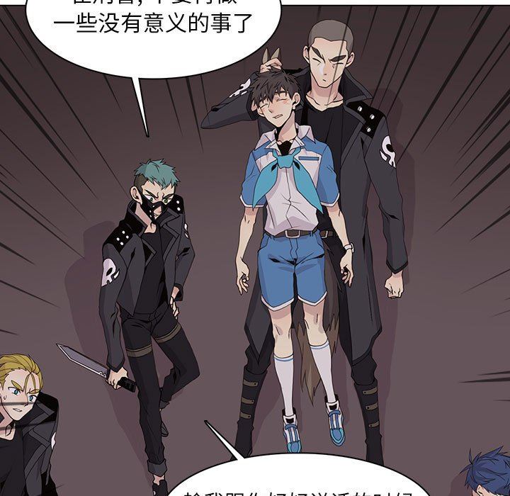 [韩国漫画] 野性之城 BL,剧情向#[86P]-23