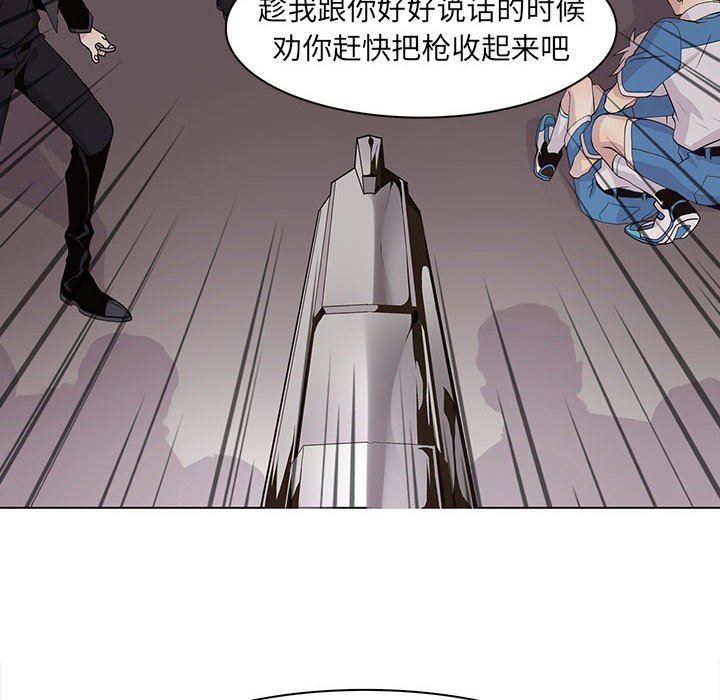 [韩国漫画] 野性之城 BL,剧情向#[86P]-24