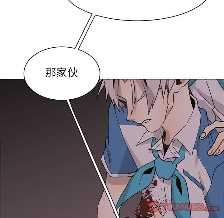 [韩国漫画] 野性之城 BL,剧情向#[86P]-26