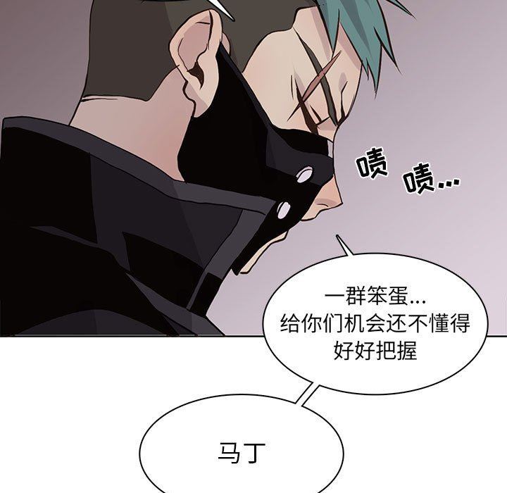 [韩国漫画] 野性之城 BL,剧情向#[86P]-29