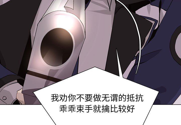 [韩国漫画] 野性之城 BL,剧情向#[86P]-3