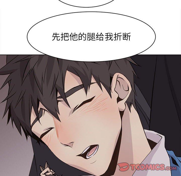 [韩国漫画] 野性之城 BL,剧情向#[86P]-30