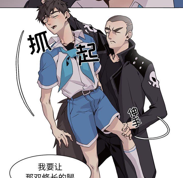 [韩国漫画] 野性之城 BL,剧情向#[86P]-31