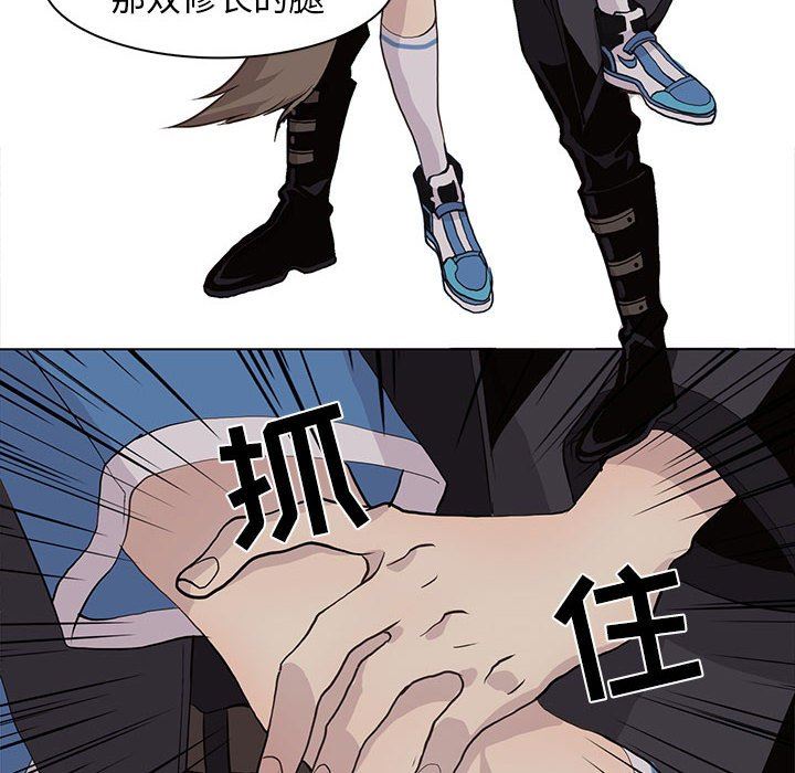 [韩国漫画] 野性之城 BL,剧情向#[86P]-32