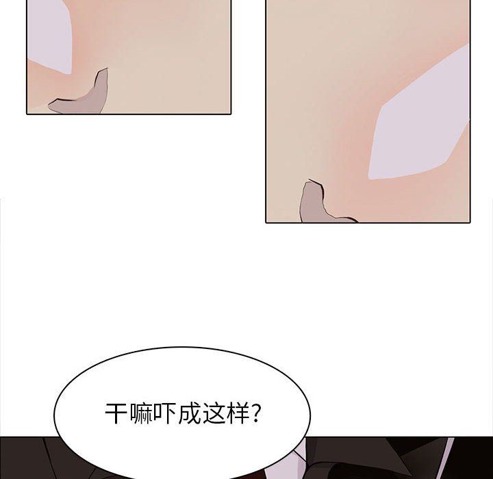 [韩国漫画] 野性之城 BL,剧情向#[86P]-36