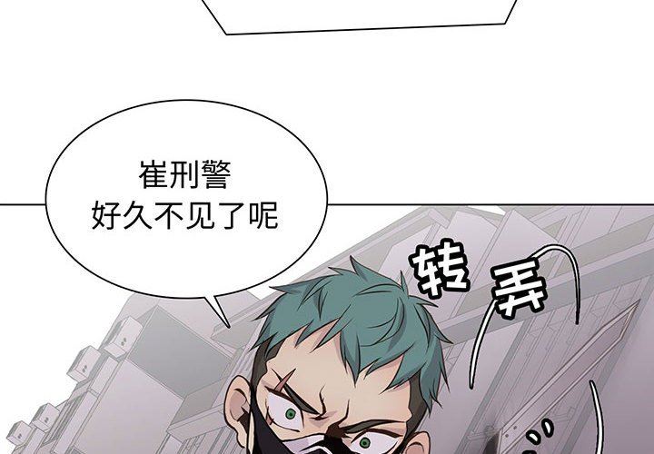 [韩国漫画] 野性之城 BL,剧情向#[86P]-4