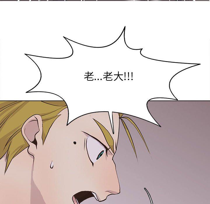 [韩国漫画] 野性之城 BL,剧情向#[86P]-40