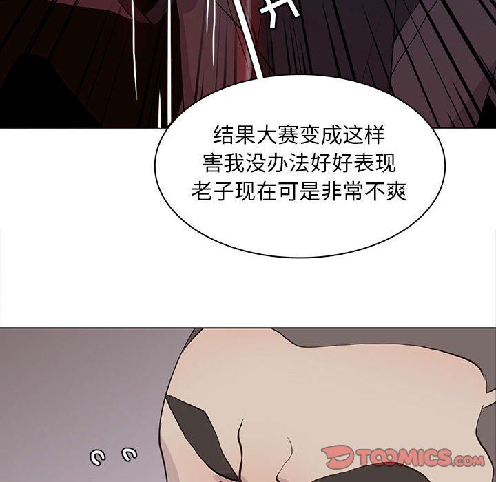 [韩国漫画] 野性之城 BL,剧情向#[86P]-46