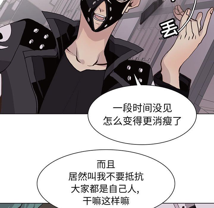 [韩国漫画] 野性之城 BL,剧情向#[86P]-5