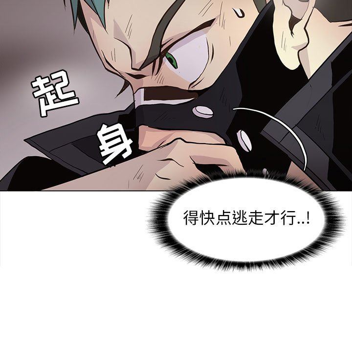 [韩国漫画] 野性之城 BL,剧情向#[86P]-51