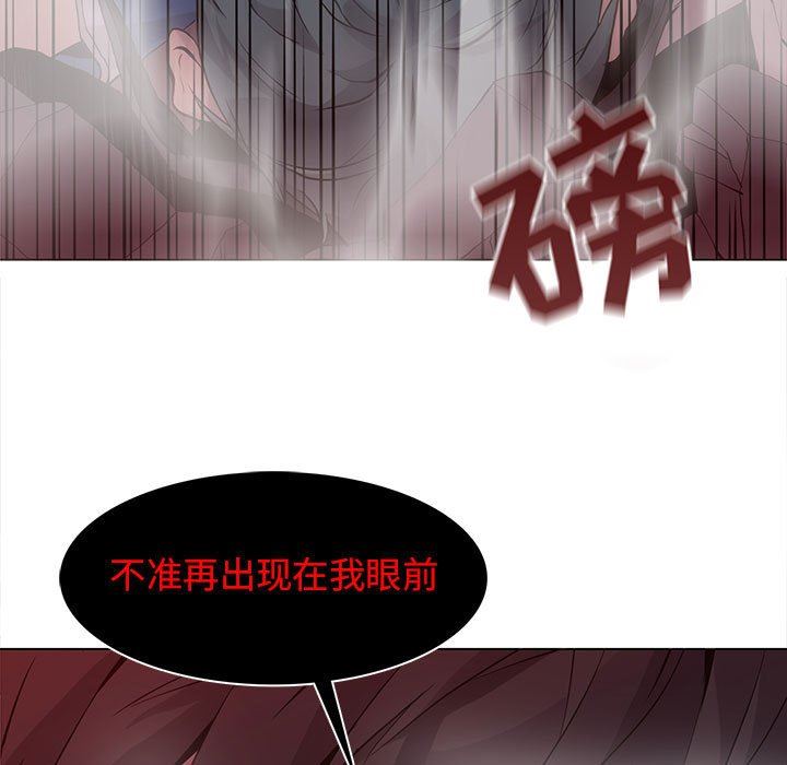 [韩国漫画] 野性之城 BL,剧情向#[86P]-55