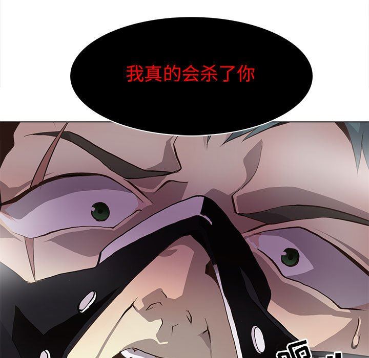 [韩国漫画] 野性之城 BL,剧情向#[86P]-57