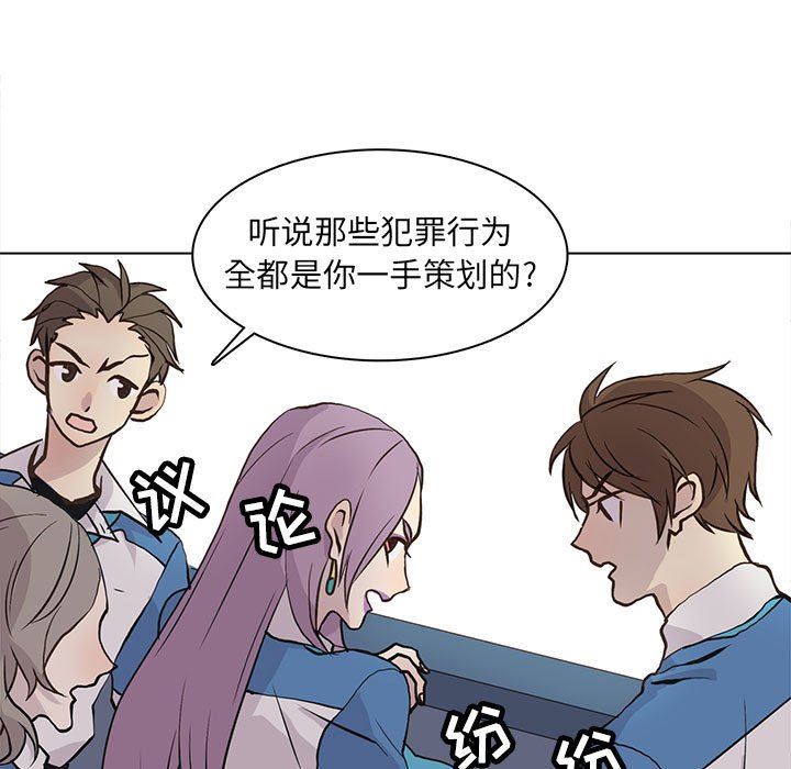 [韩国漫画] 野性之城 BL,剧情向#[86P]-59