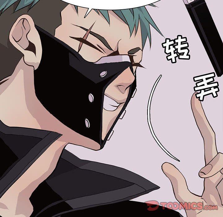 [韩国漫画] 野性之城 BL,剧情向#[86P]-6