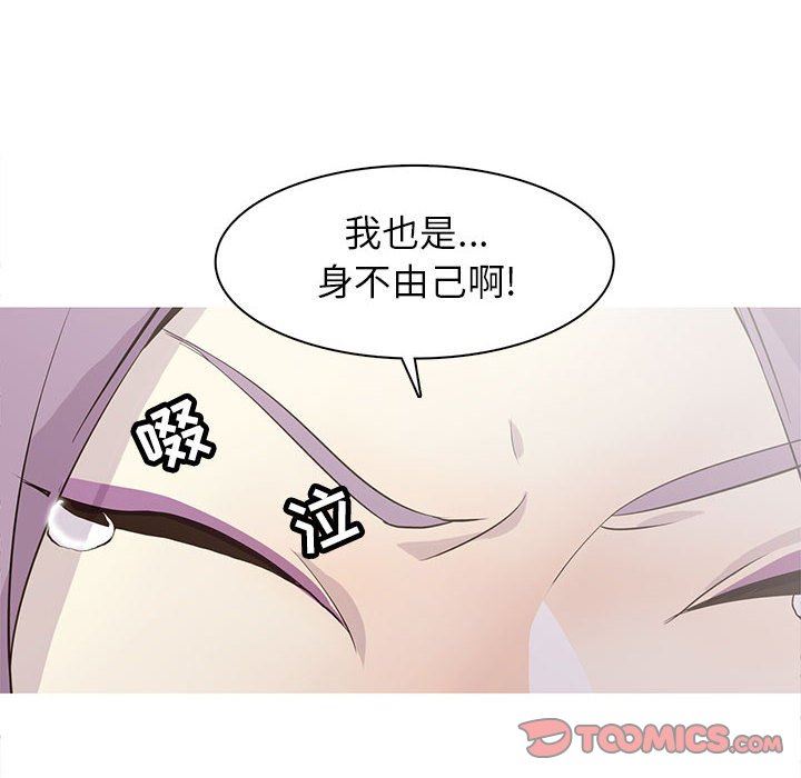 [韩国漫画] 野性之城 BL,剧情向#[86P]-62
