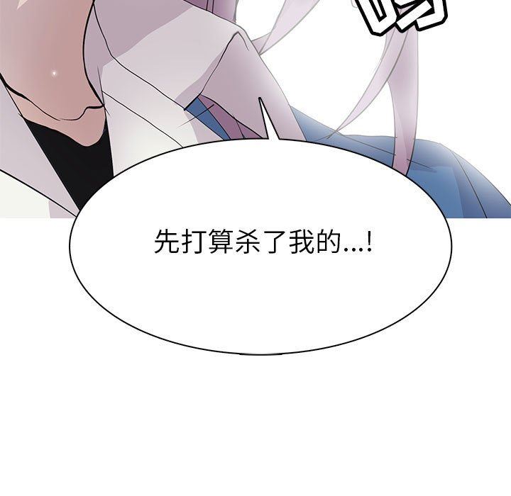 [韩国漫画] 野性之城 BL,剧情向#[86P]-65