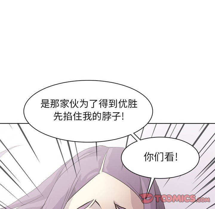 [韩国漫画] 野性之城 BL,剧情向#[86P]-66