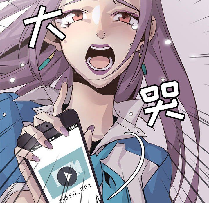 [韩国漫画] 野性之城 BL,剧情向#[86P]-67